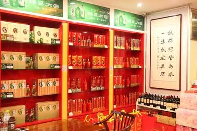 臨淄瀘州老窖旗艦店六周年華誕 匠心傳承，酒香致遠