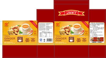 上海特產(chǎn)紅糖姜茶包裝盒高清AI設(shè)計(jì)模板與素材全解析