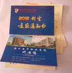 福州印刷品公司 專業(yè)印刷品印制服務(wù)與供應(yīng)商選擇指南